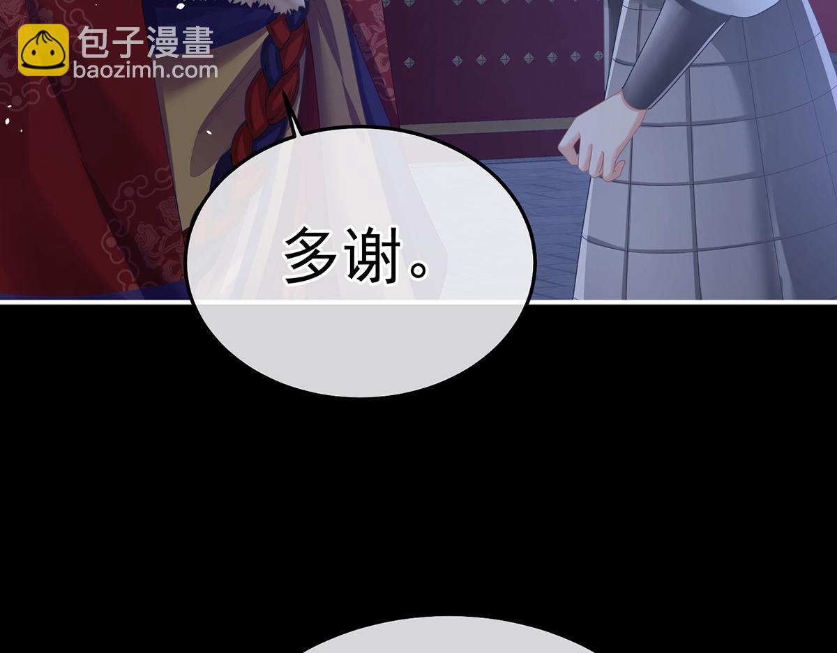 第二季81 不愿与你相像12