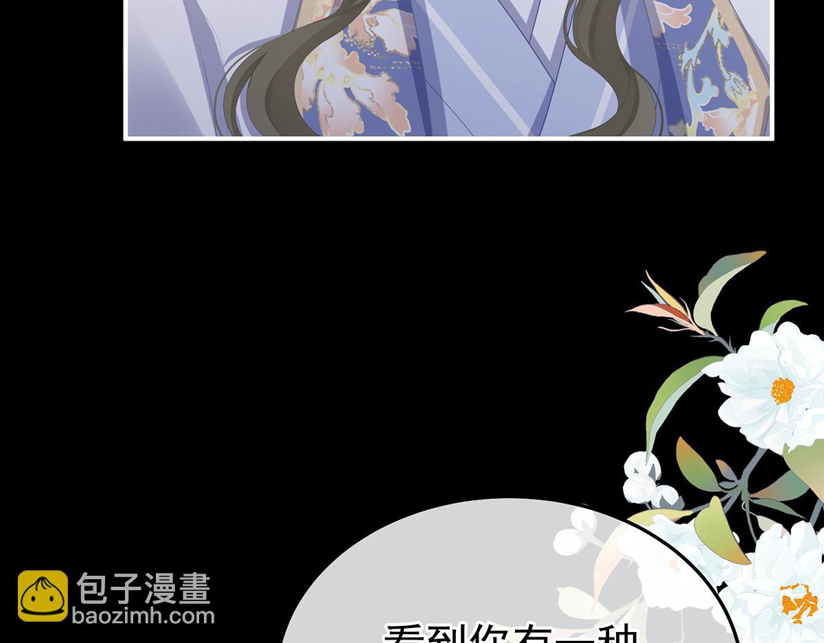 第二季81 不愿与你相像120