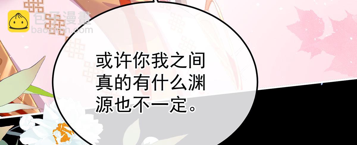 第二季81 不愿与你相像123