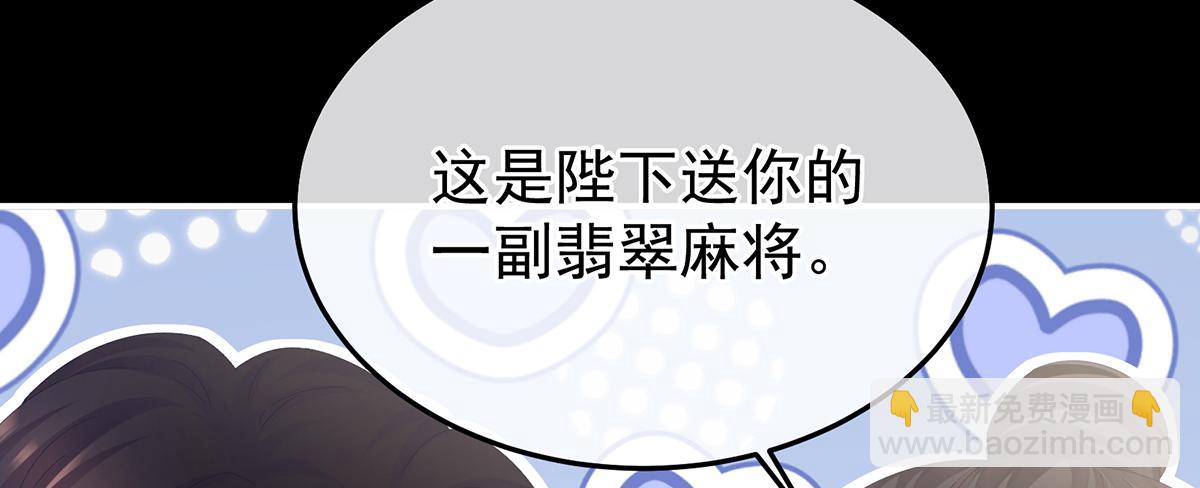 第二季81 不愿与你相像13