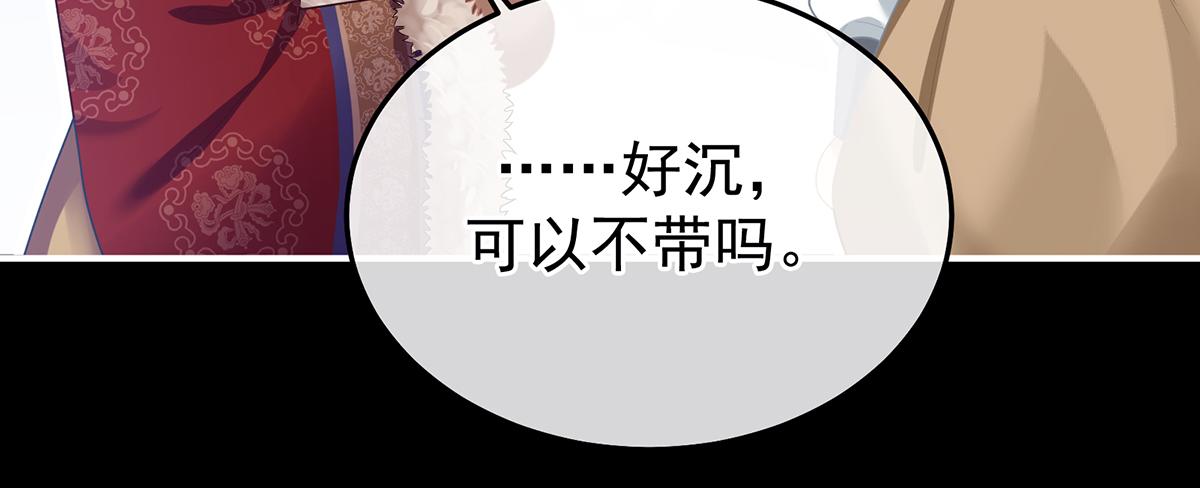 第二季81 不愿与你相像15