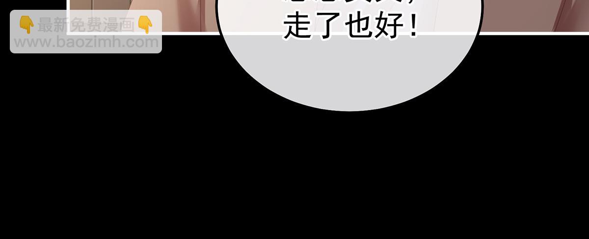 第二季81 不愿与你相像25