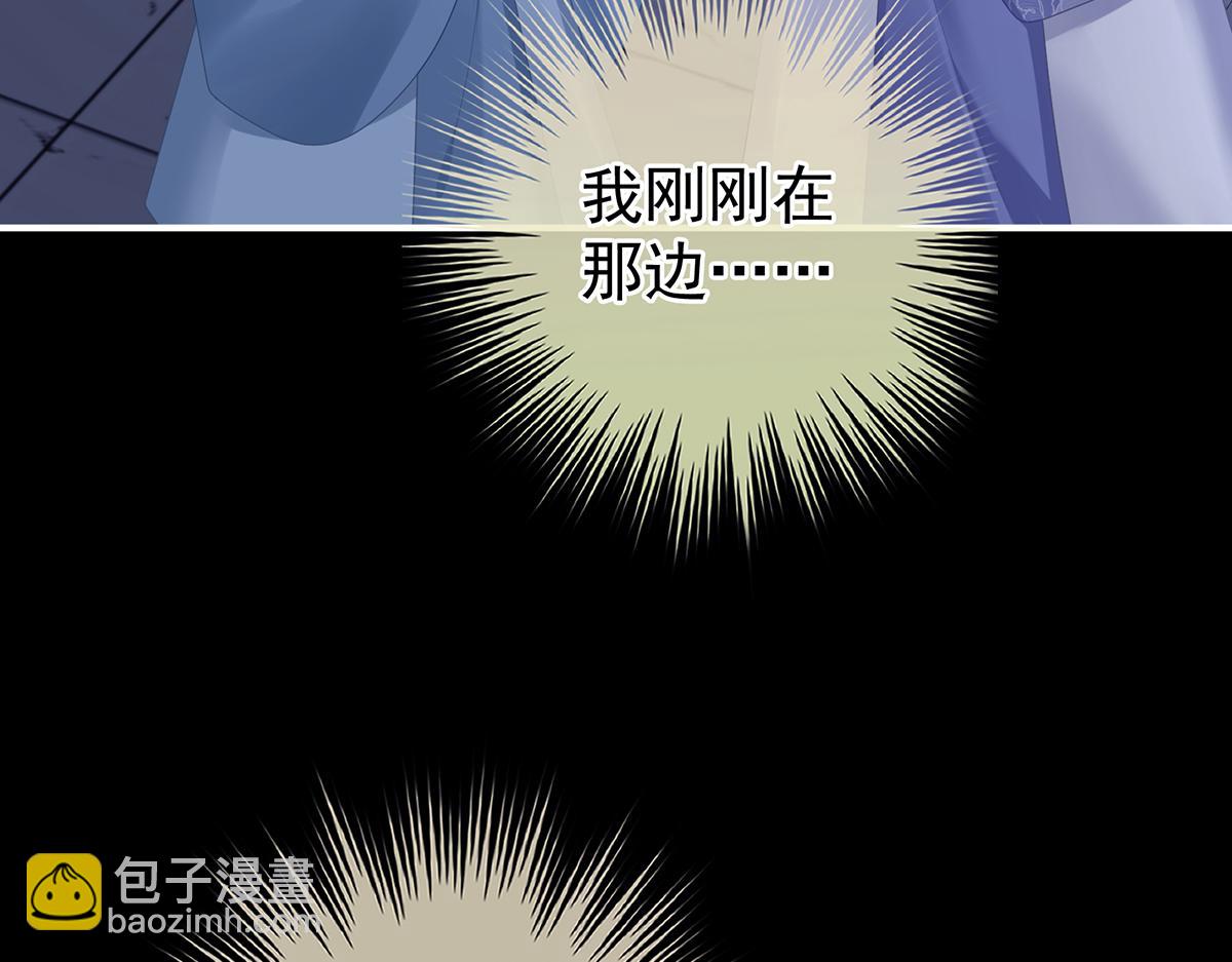第二季81 不愿与你相像32