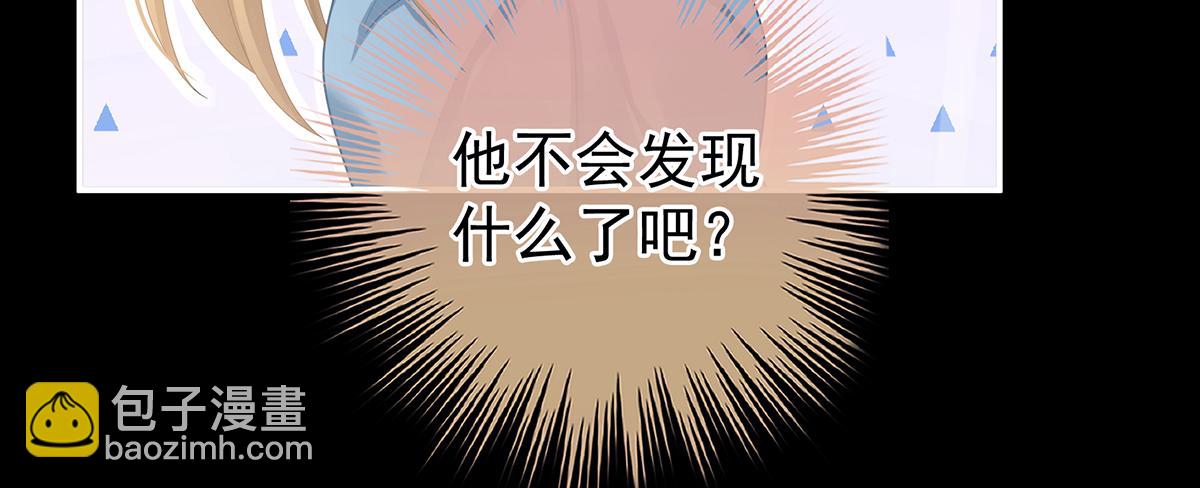 第二季81 不愿与你相像39