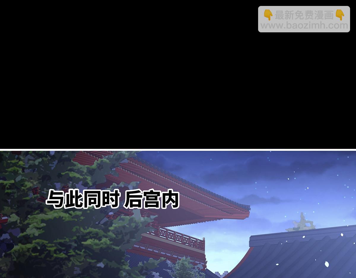第二季81 不愿与你相像4