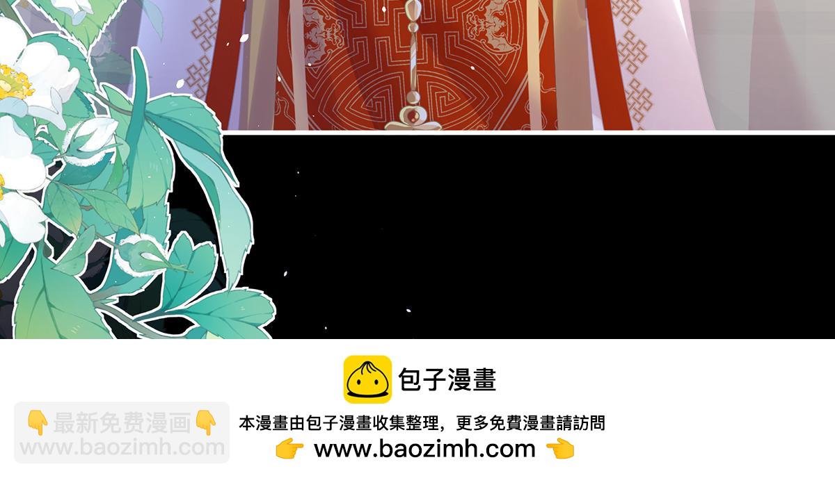第二季81 不愿与你相像53