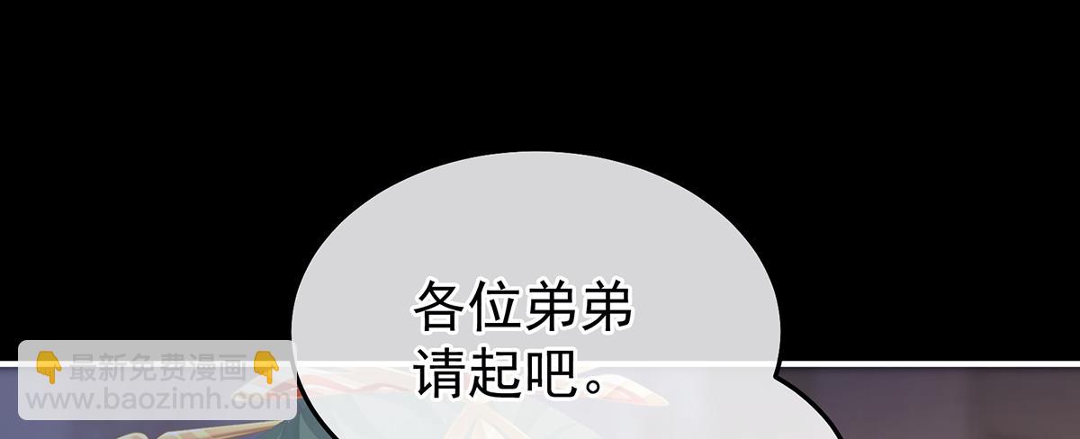 第二季81 不愿与你相像57