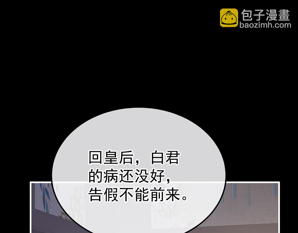 第二季81 不愿与你相像60