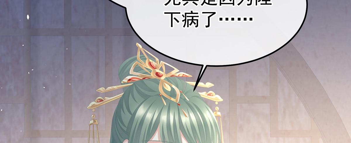 第二季81 不愿与你相像67
