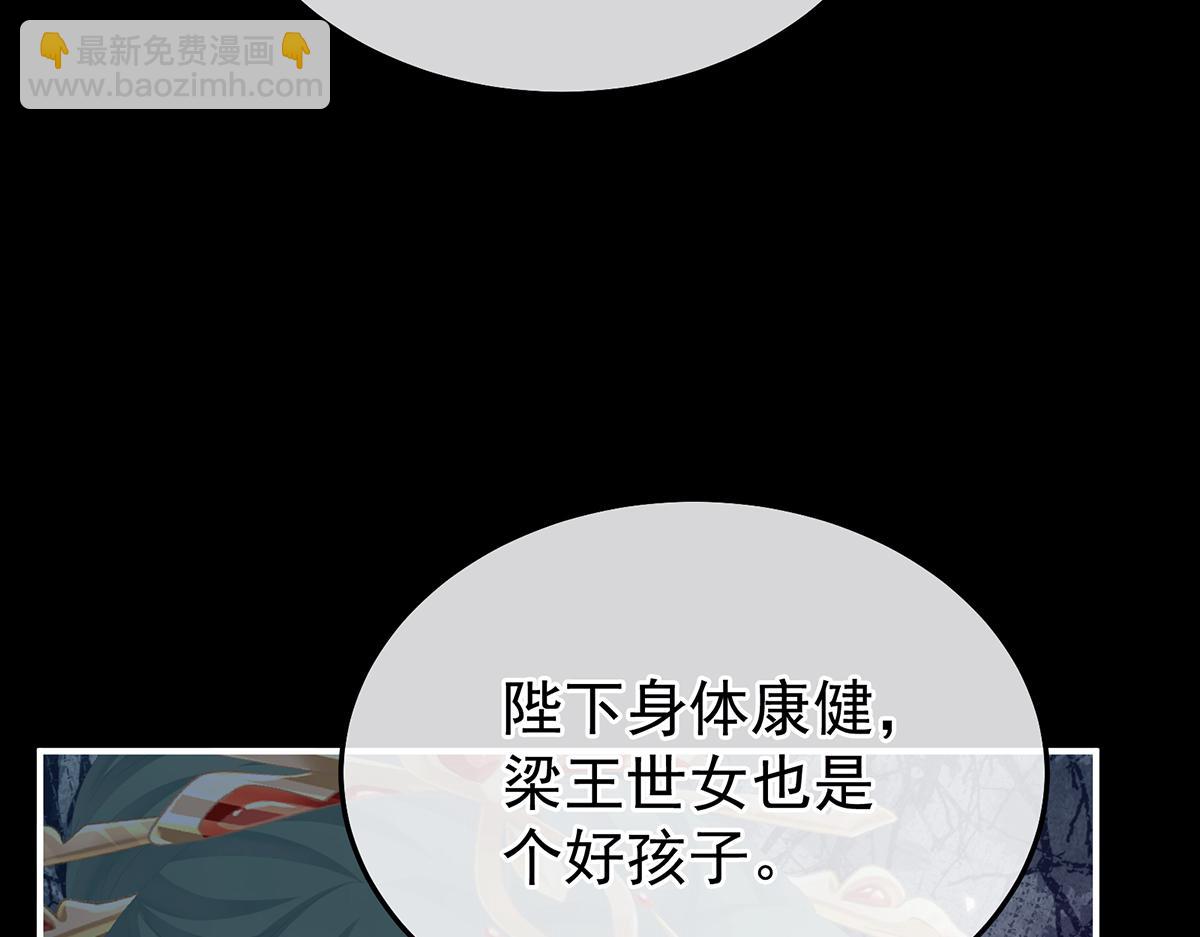 第二季81 不愿与你相像70