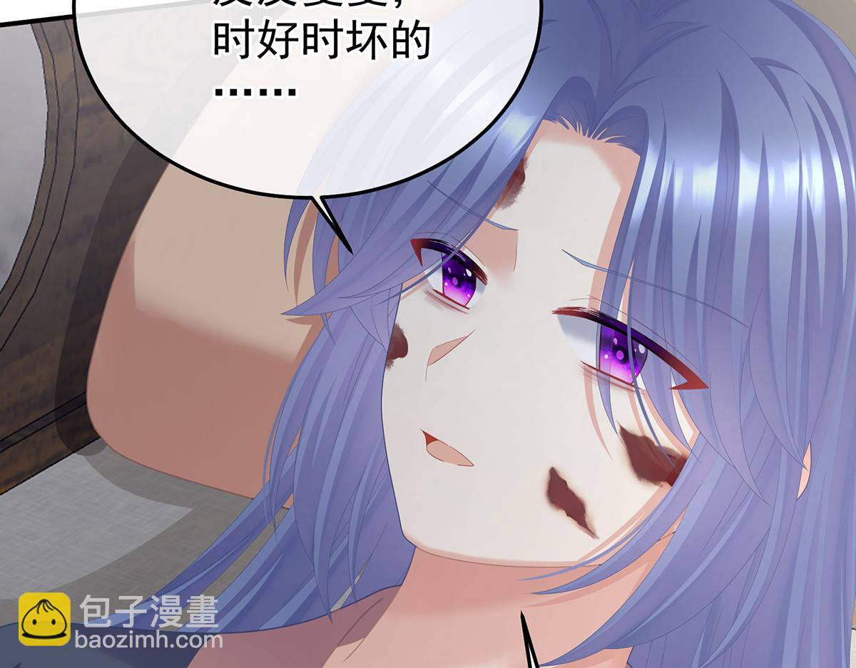 第二季82 抛弃104