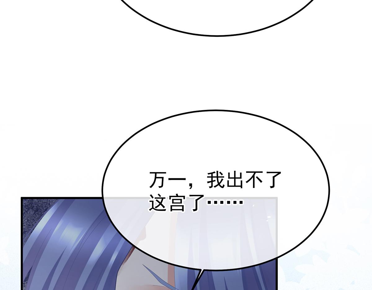 第二季82 抛弃106