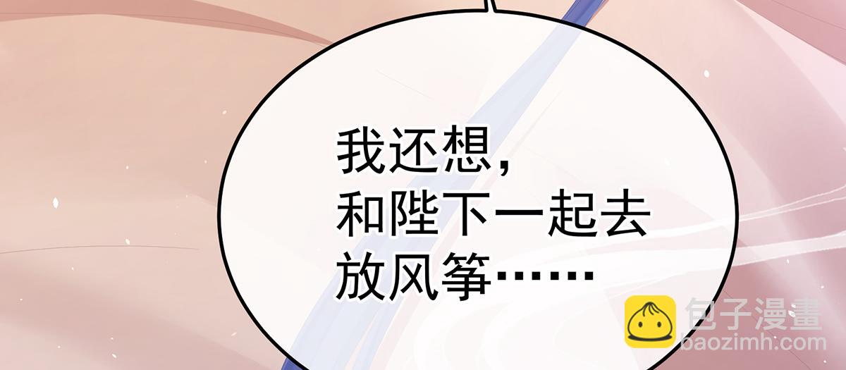 第二季82 抛弃111