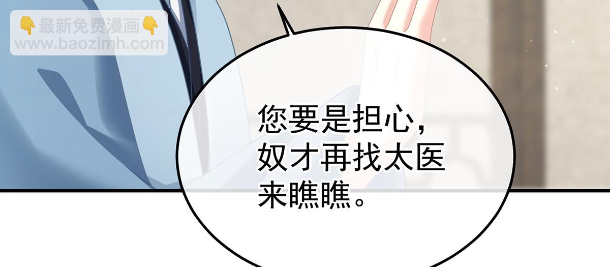 第二季82 抛弃115