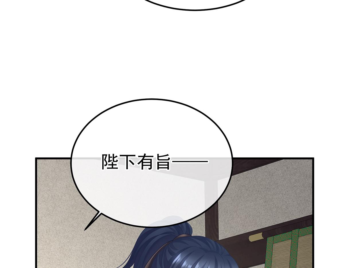第二季82 抛弃116