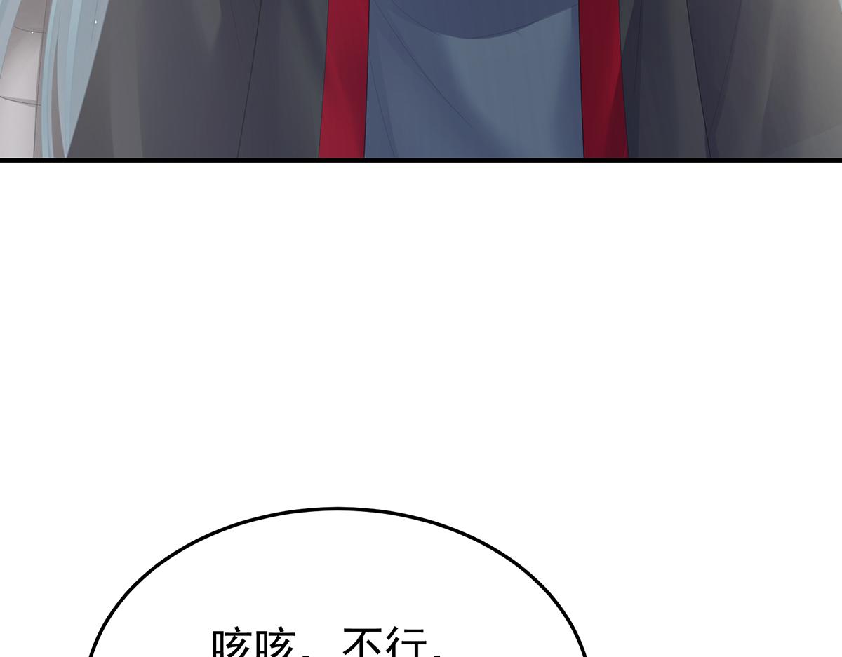 第二季82 抛弃122
