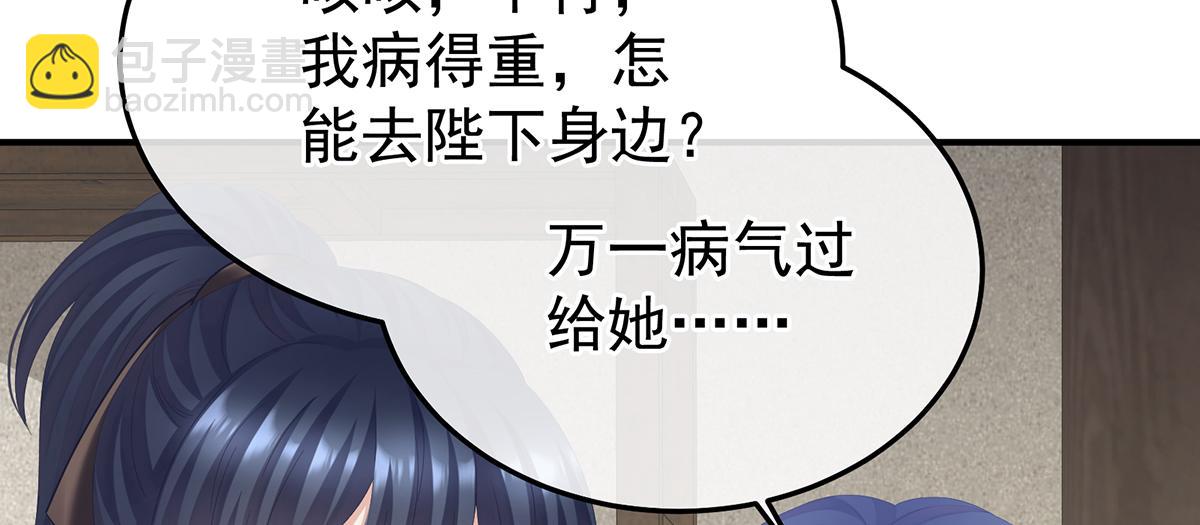 第二季82 抛弃123
