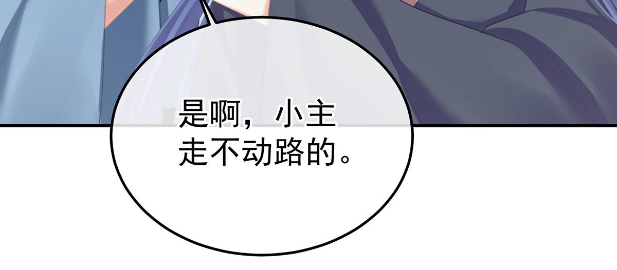 第二季82 抛弃125