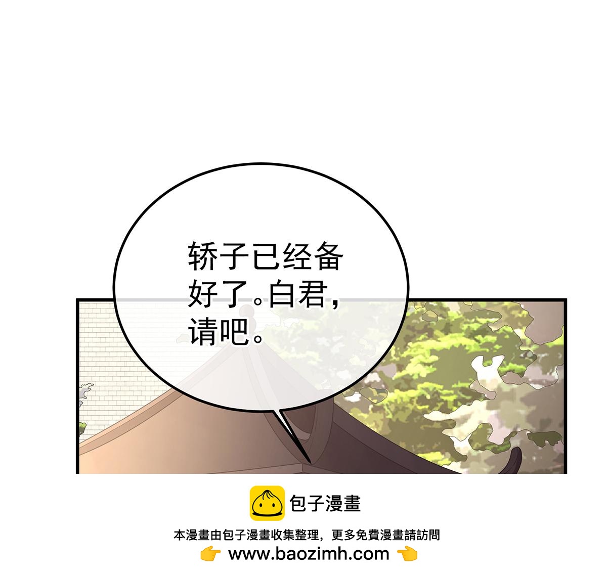 第二季82 抛弃126