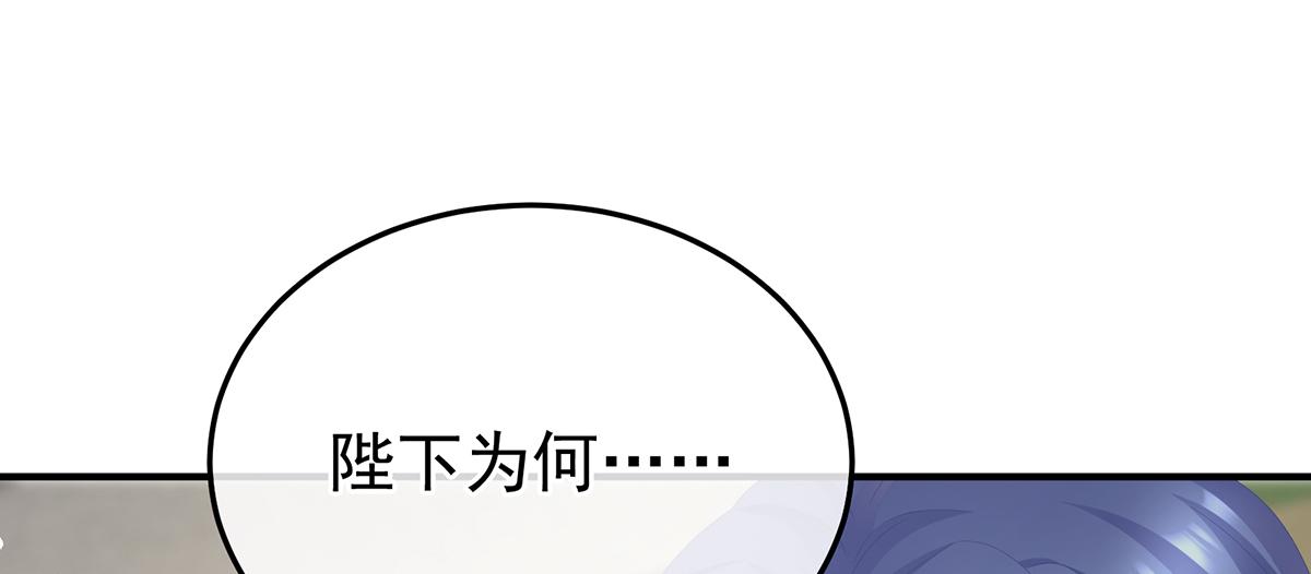 第二季82 抛弃129