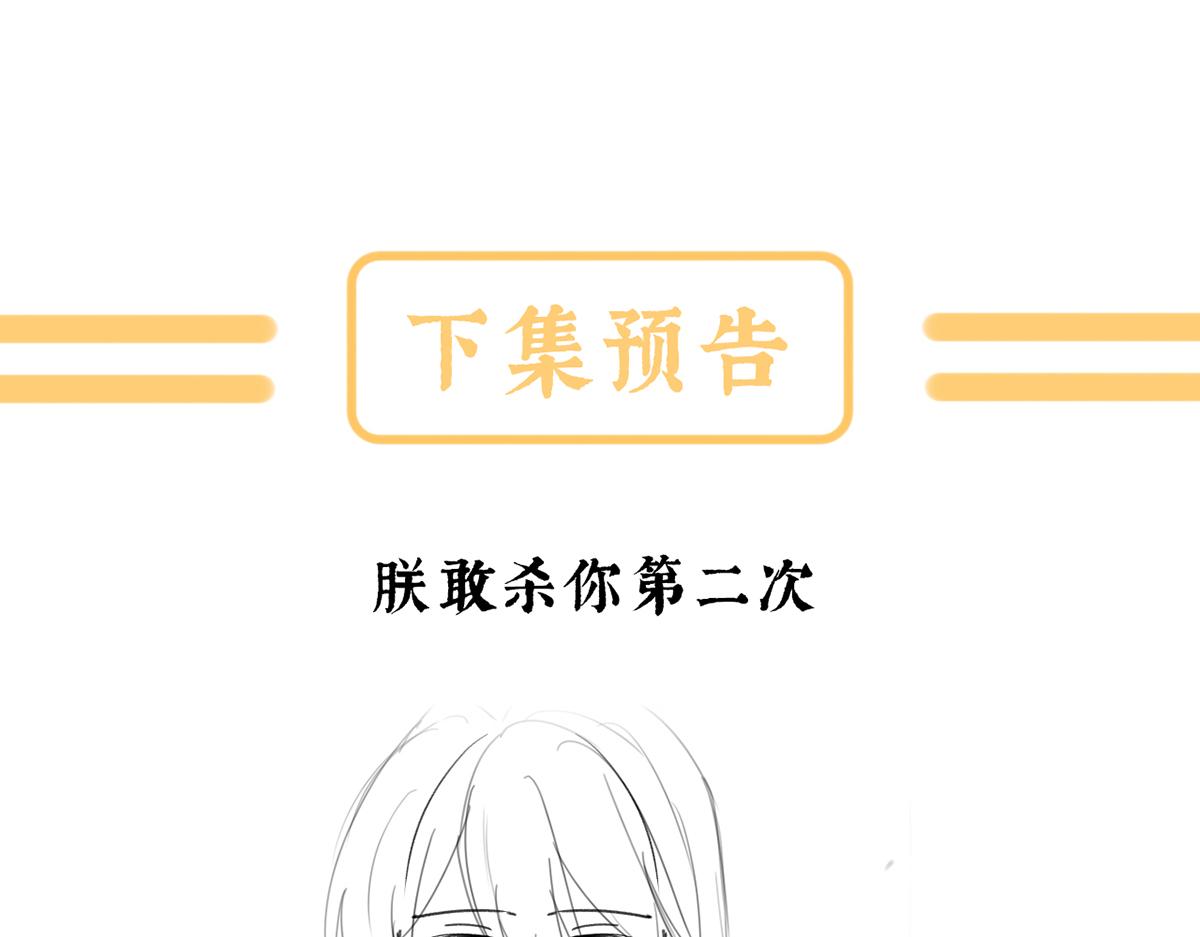 第二季82 抛弃132