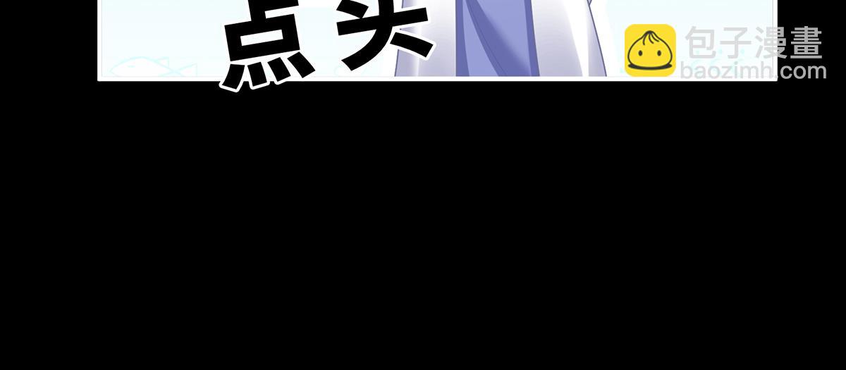 第二季82 抛弃19