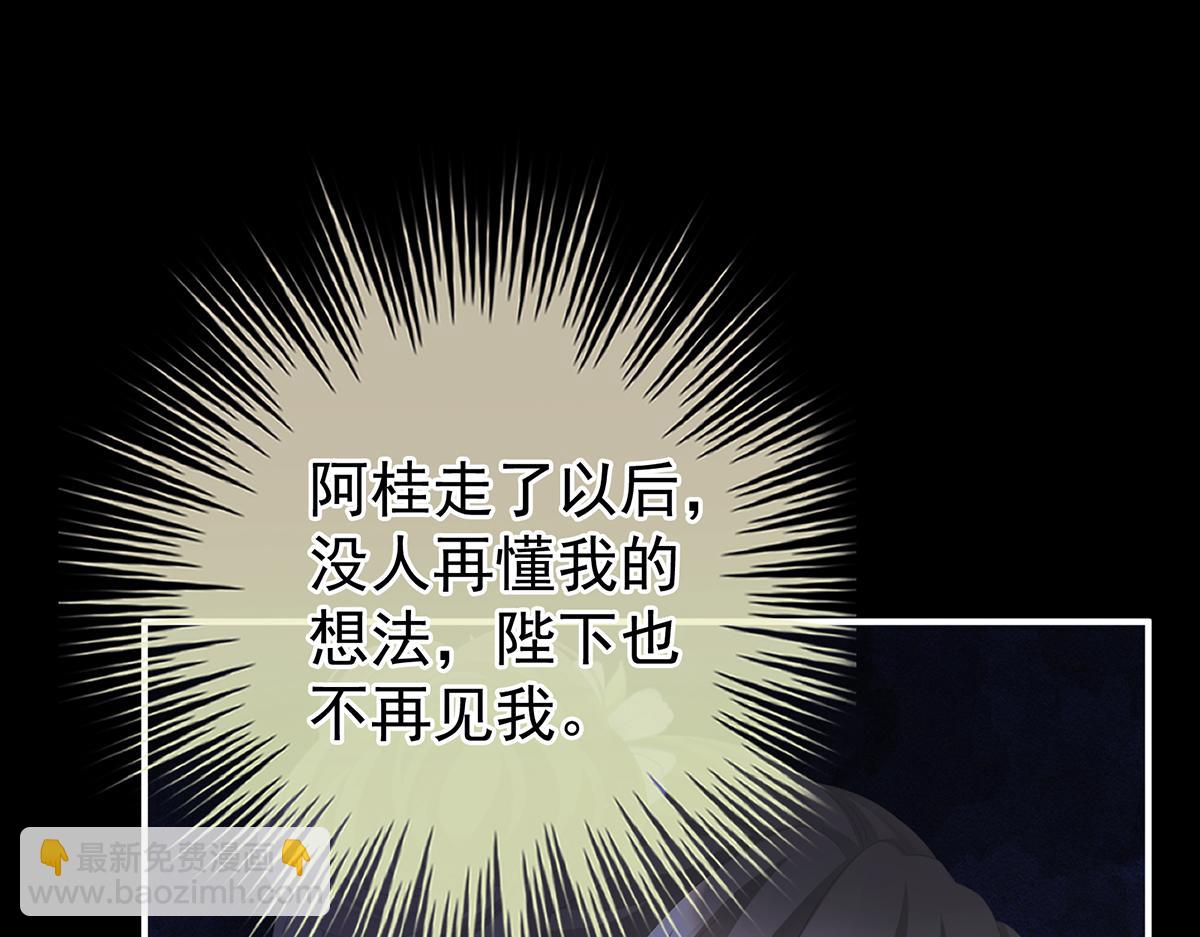 第二季82 抛弃44