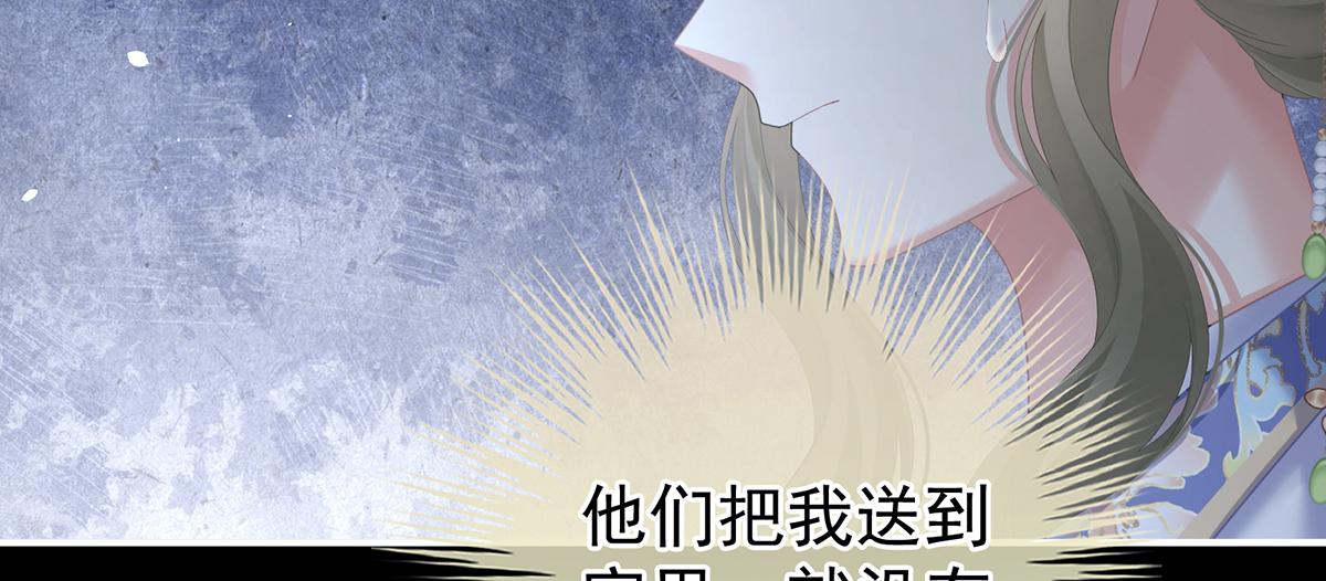 第二季82 抛弃5