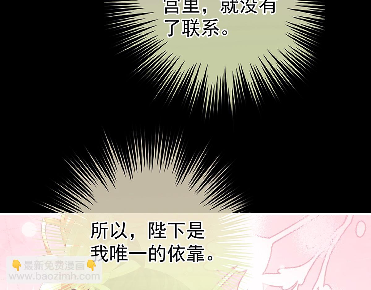 第二季82 抛弃6