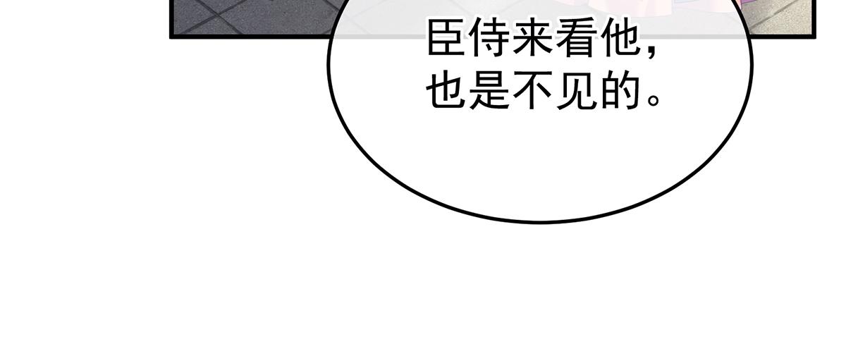 第二季82 抛弃63