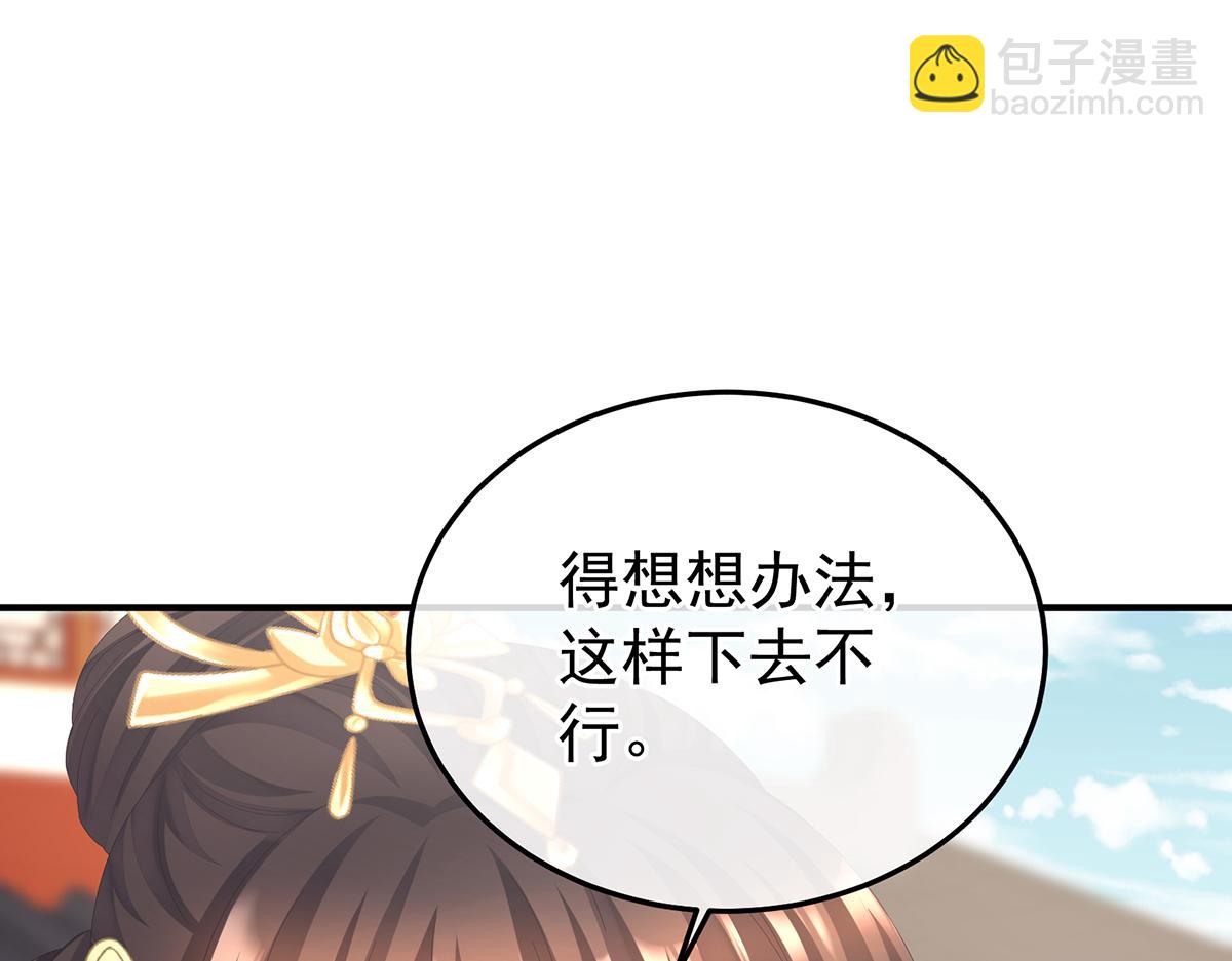 第二季82 抛弃64