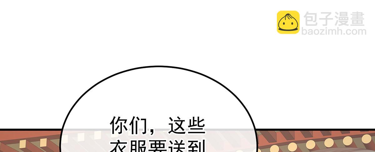 第二季82 抛弃67