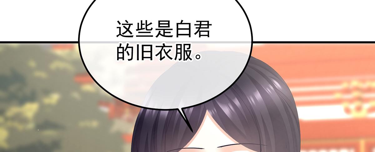 第二季82 抛弃71