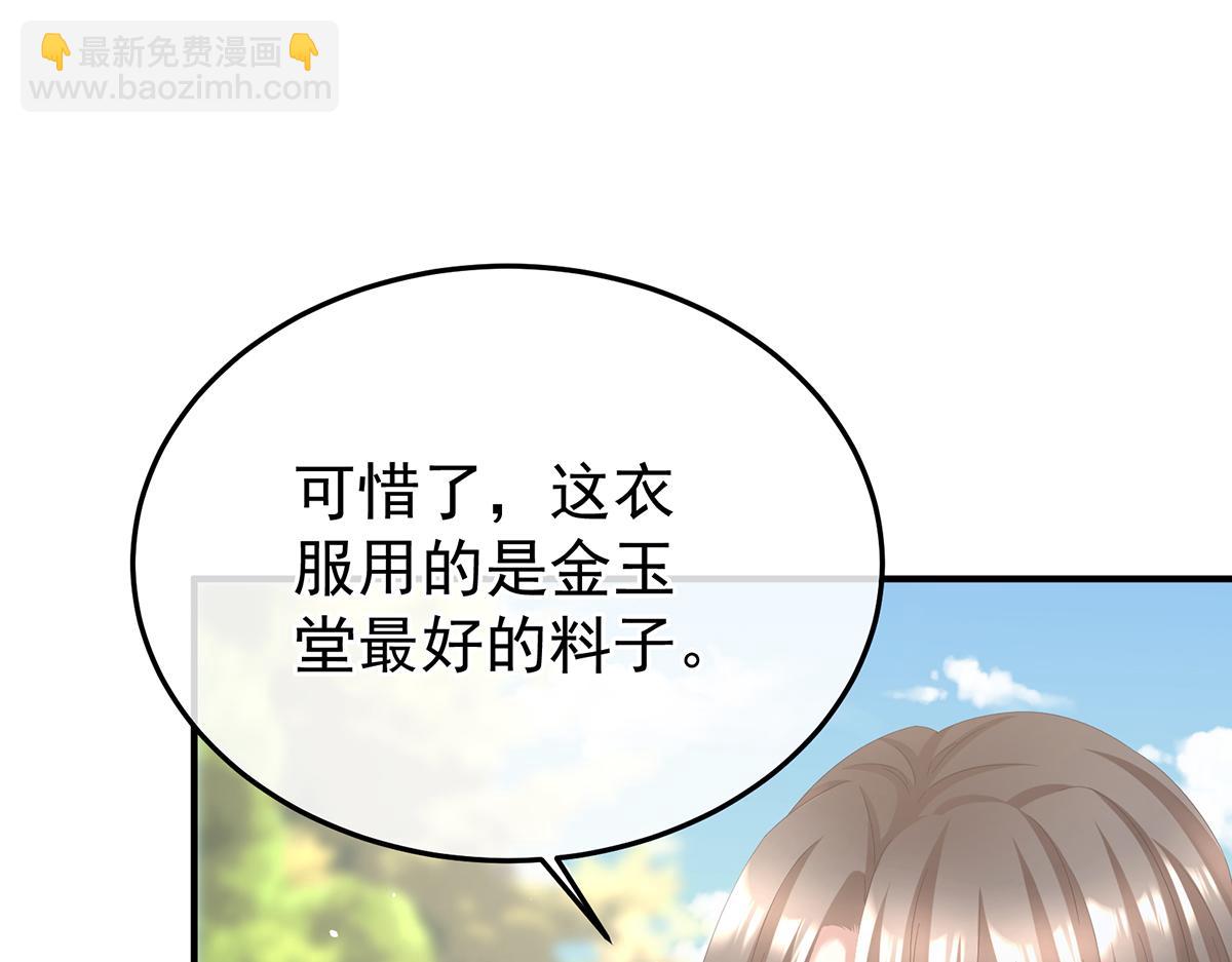 第二季82 抛弃74