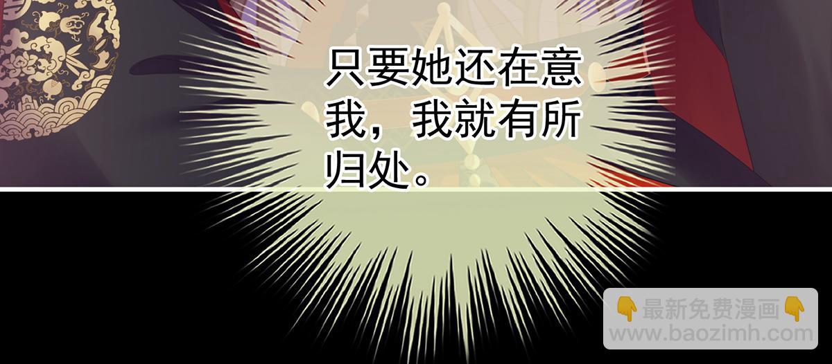 第二季82 抛弃9