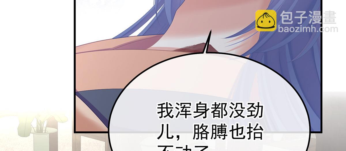 第二季82 抛弃95