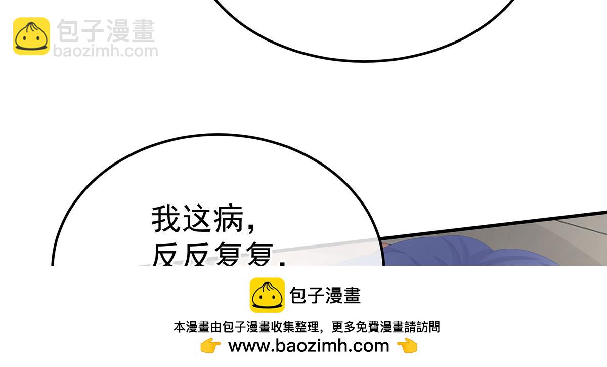 第二季82 抛弃99