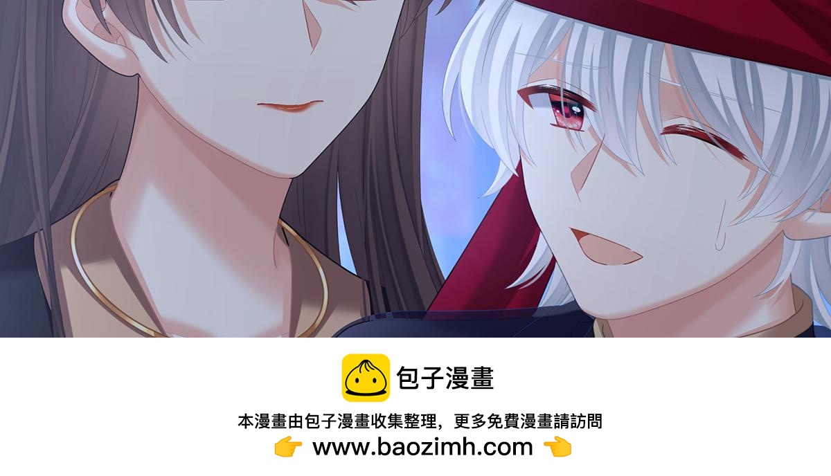 第二季85 主子，我累了107