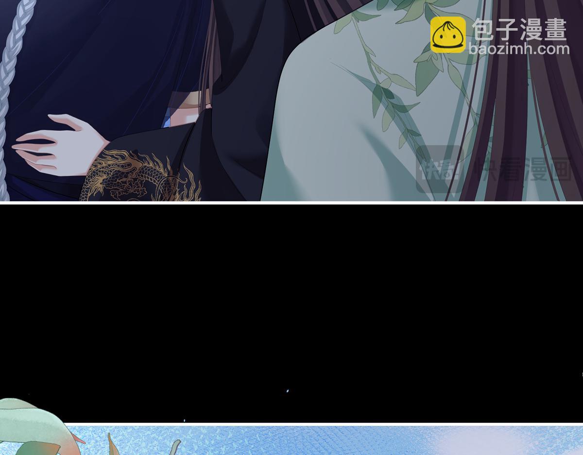 第二季85 主子，我累了112