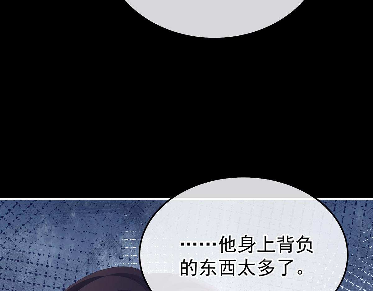 第二季85 主子，我累了124