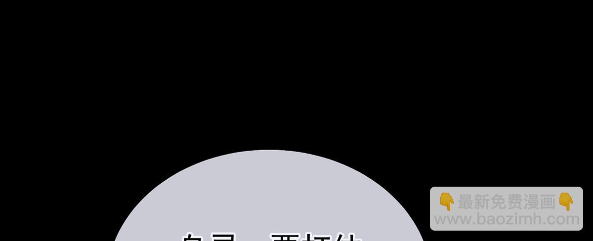 第二季85 主子，我累了13