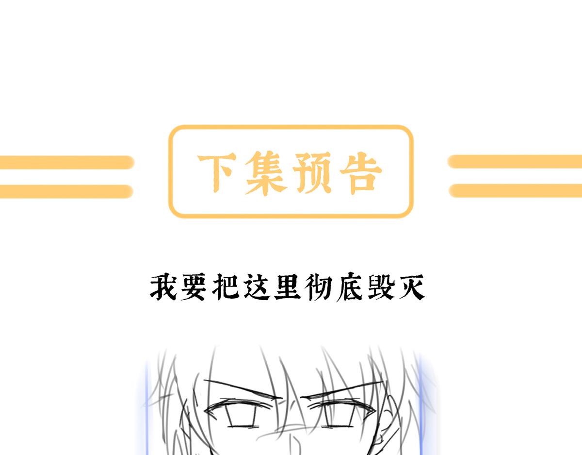 第二季85 主子，我累了132