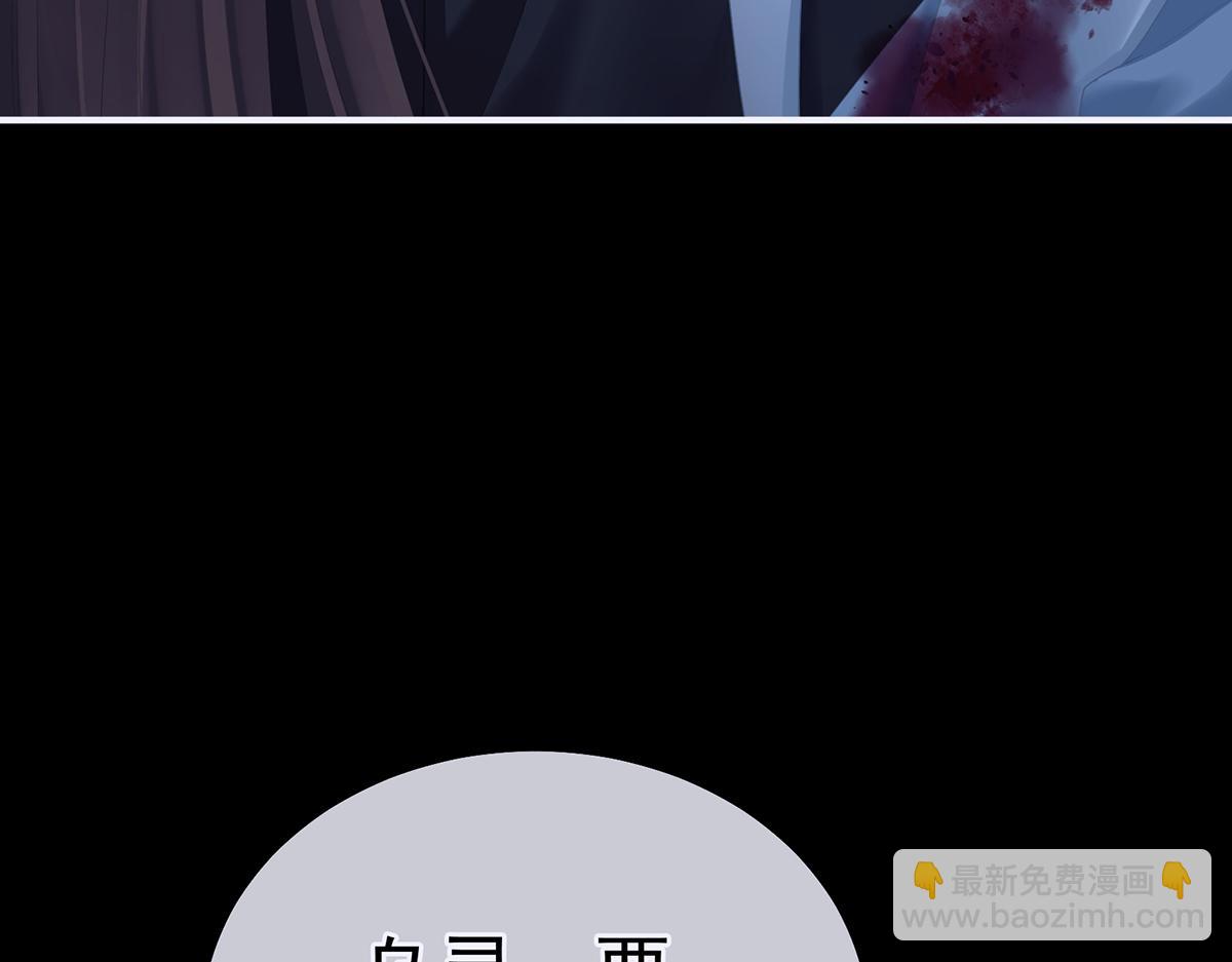 第二季85 主子，我累了16