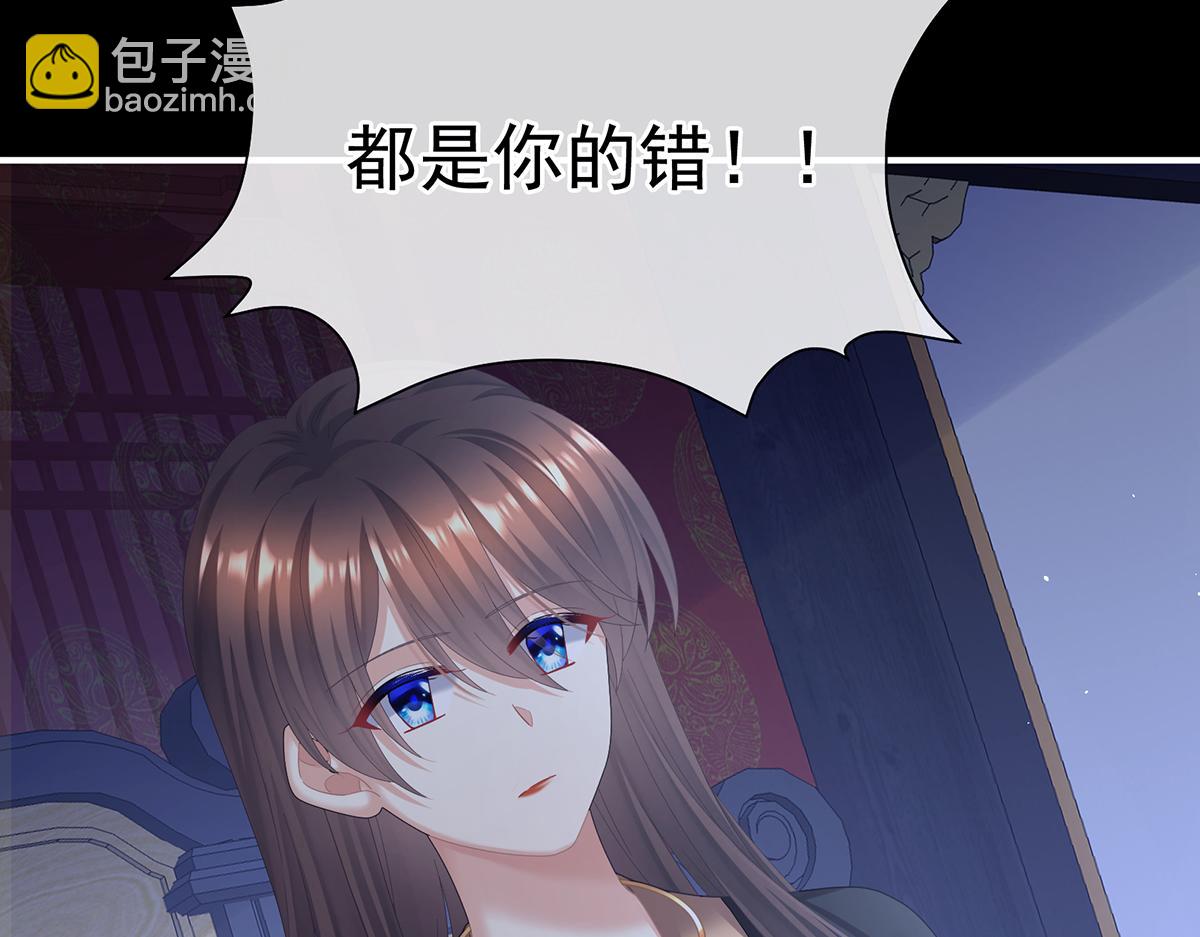 第二季85 主子，我累了56