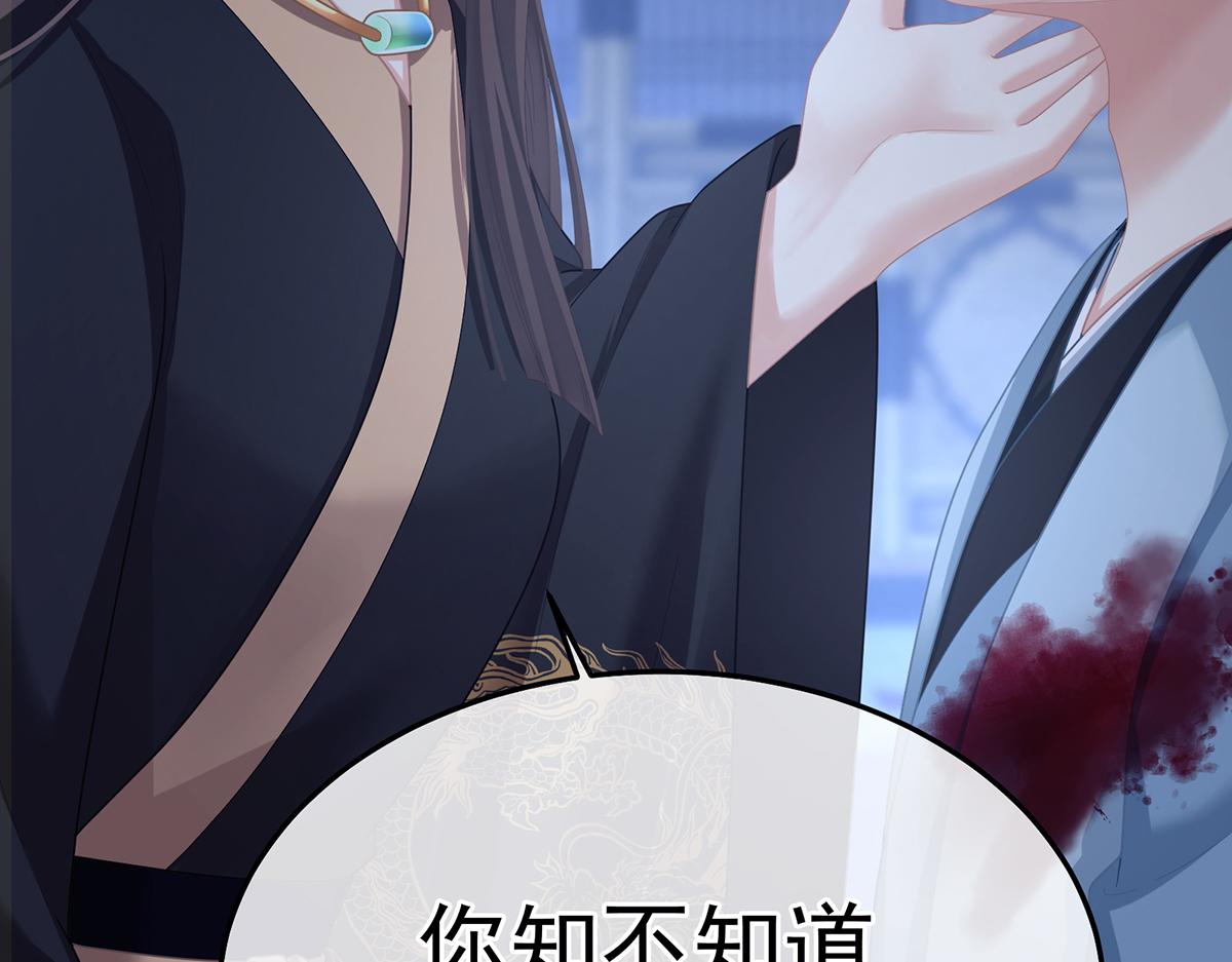 第二季85 主子，我累了64