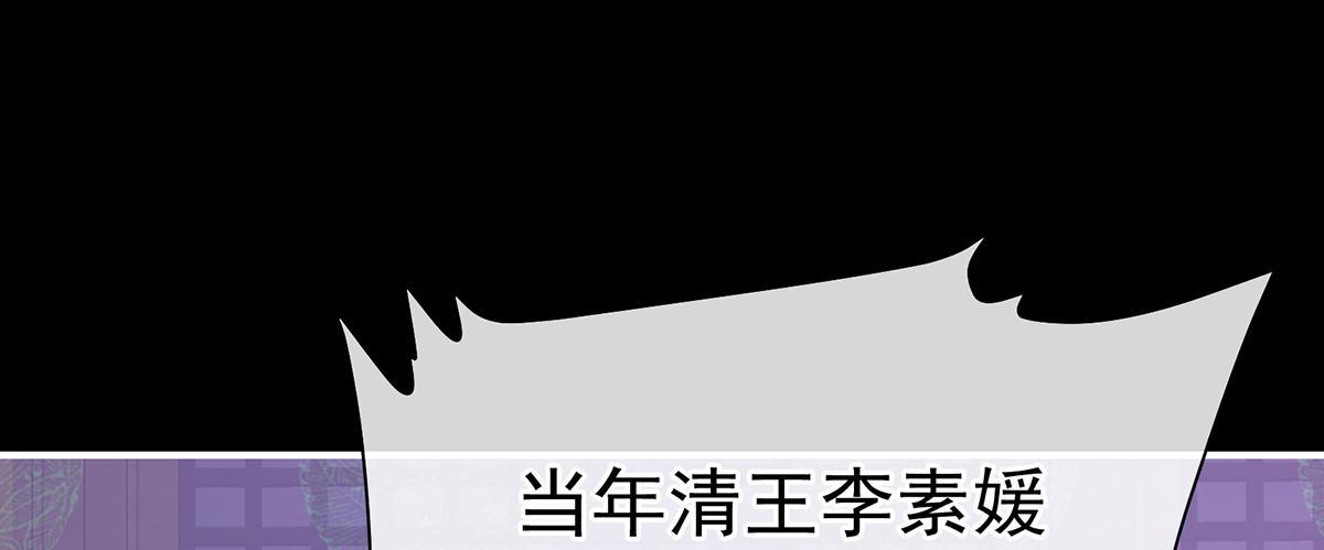 第二季85 主子，我累了69