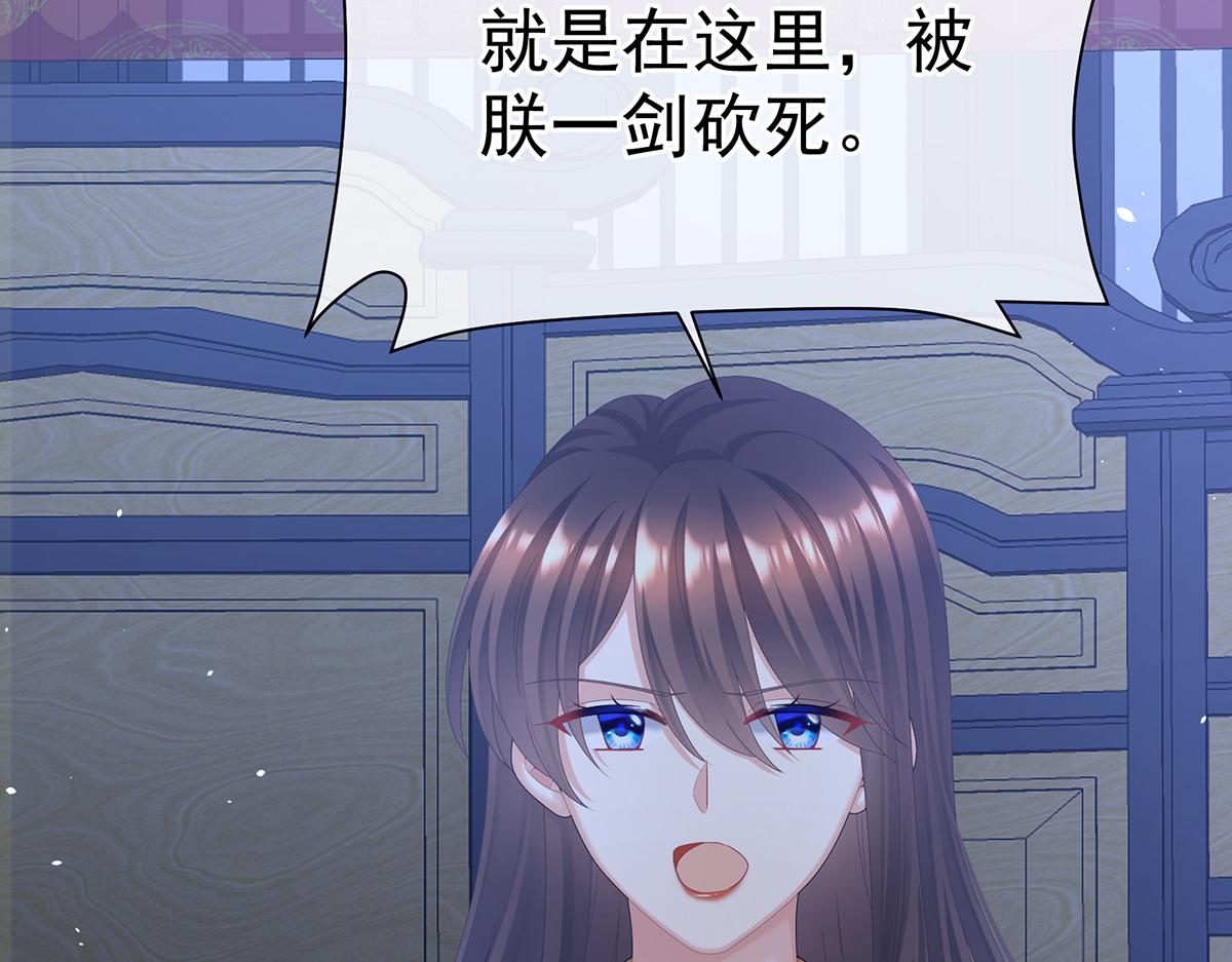 第二季85 主子，我累了70