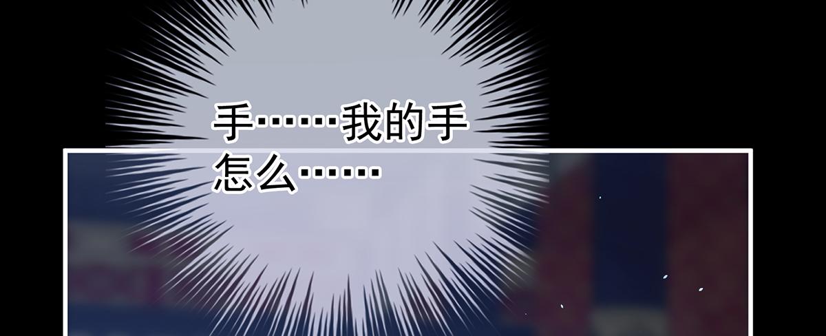 第二季85 主子，我累了91