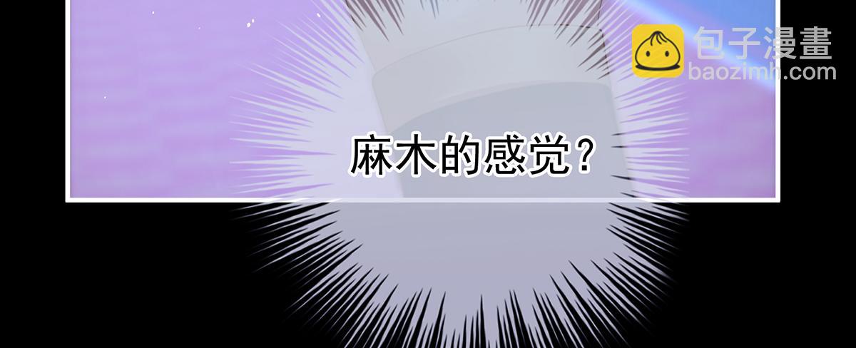 第二季85 主子，我累了93