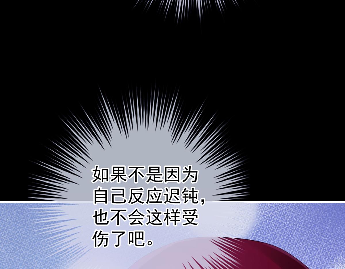 第二季85 主子，我累了94